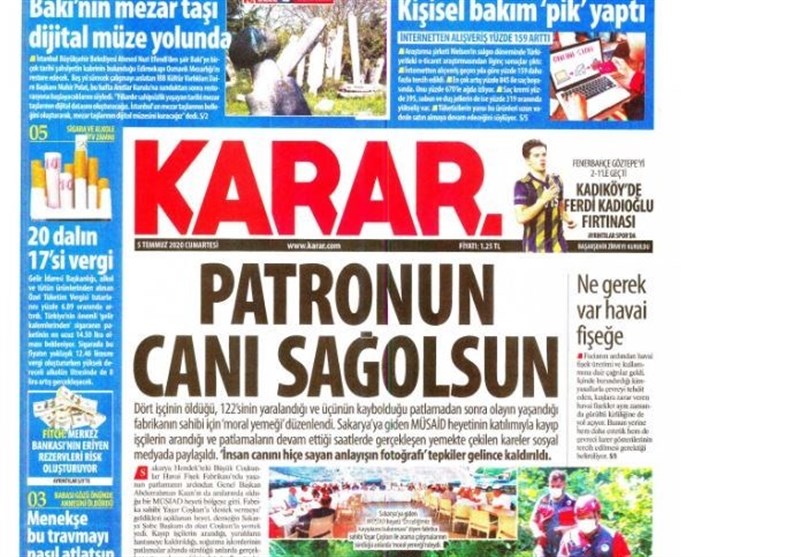 کشور ترکیه ,