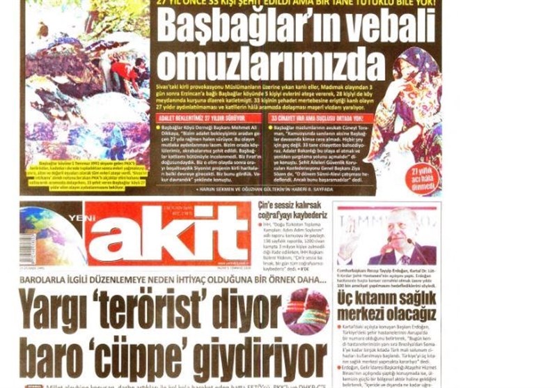 کشور ترکیه ,