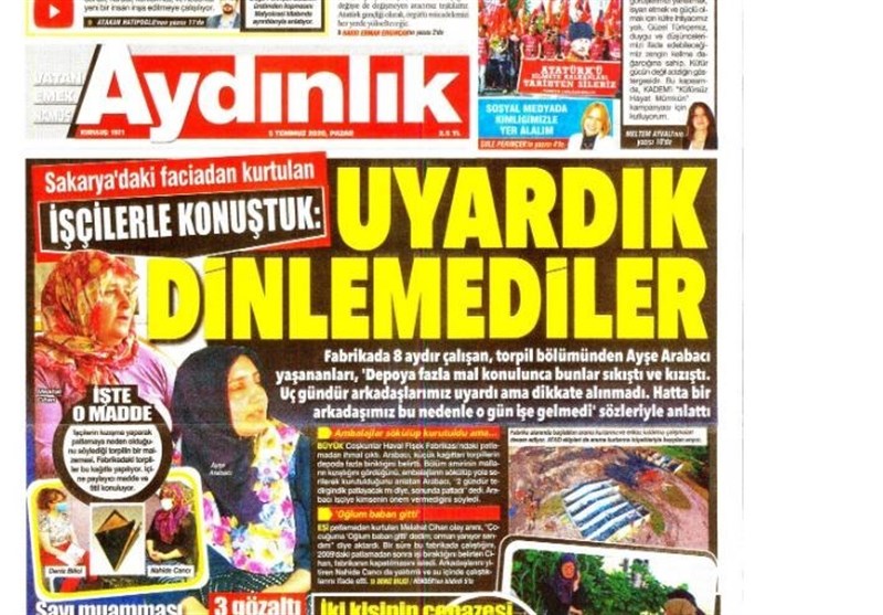 کشور ترکیه ,