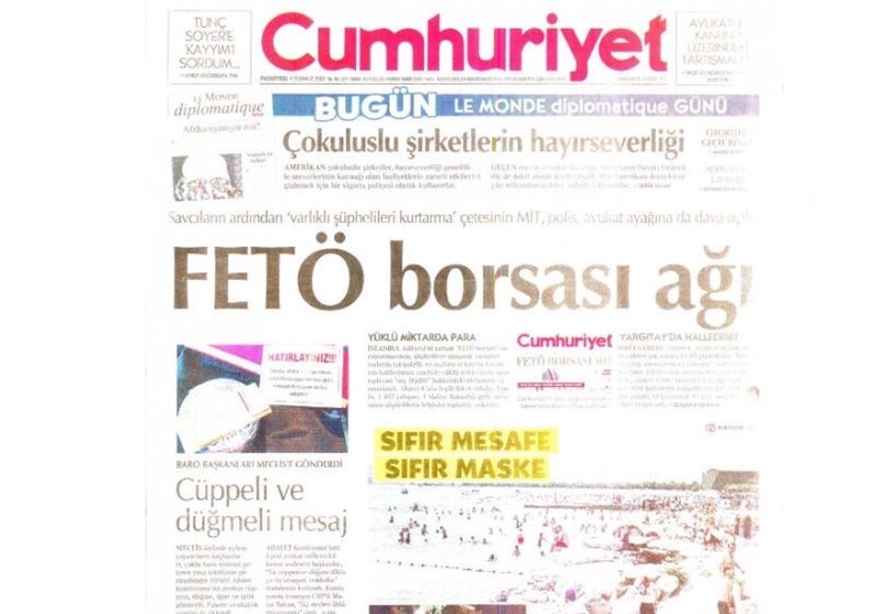 کشور ترکیه ,