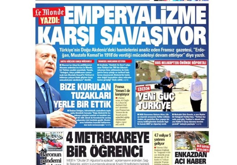 کشور ترکیه ,