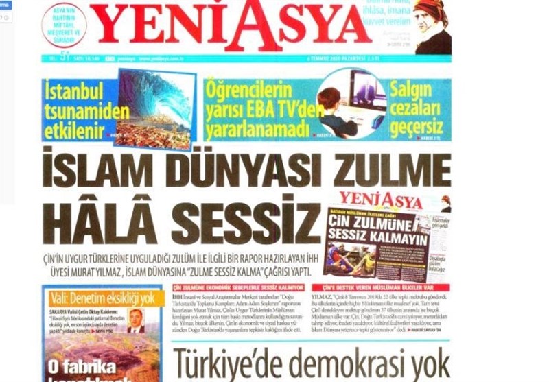 کشور ترکیه ,