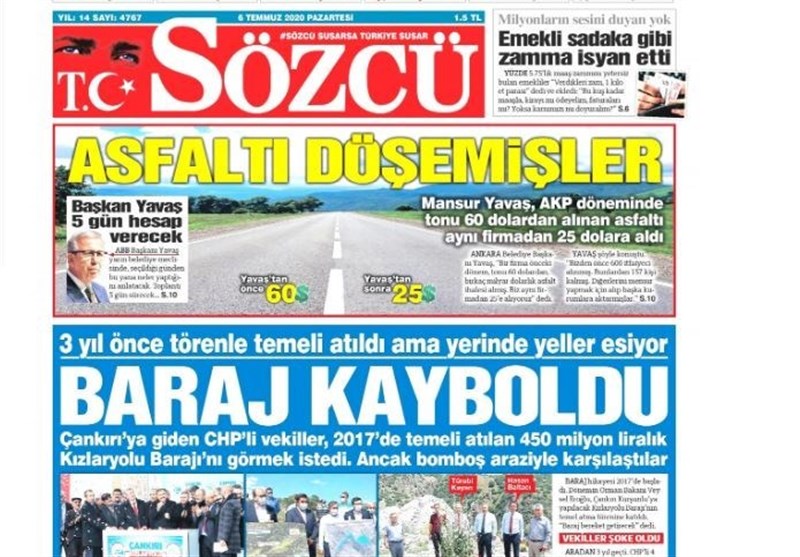 کشور ترکیه ,