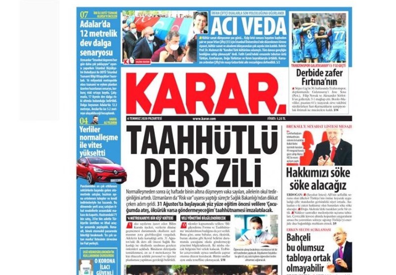 کشور ترکیه ,