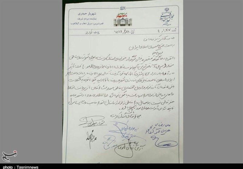 وام مسکن , ویروس کرونا ,