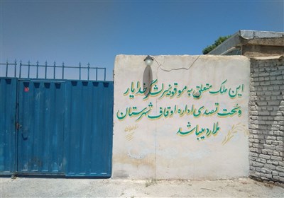 هنرستان , سازمان اوقاف , دانش‌آموزان , 