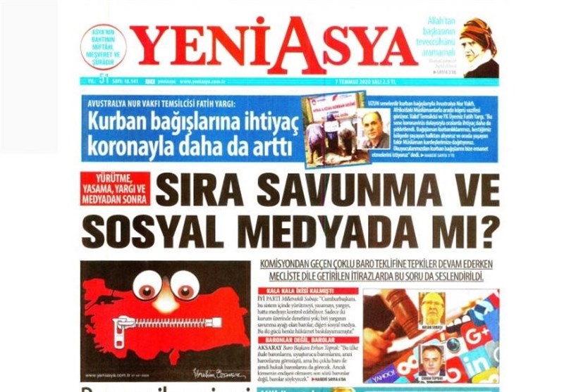 کشور ترکیه , 