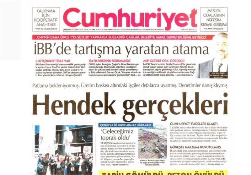 کشور ترکیه ,