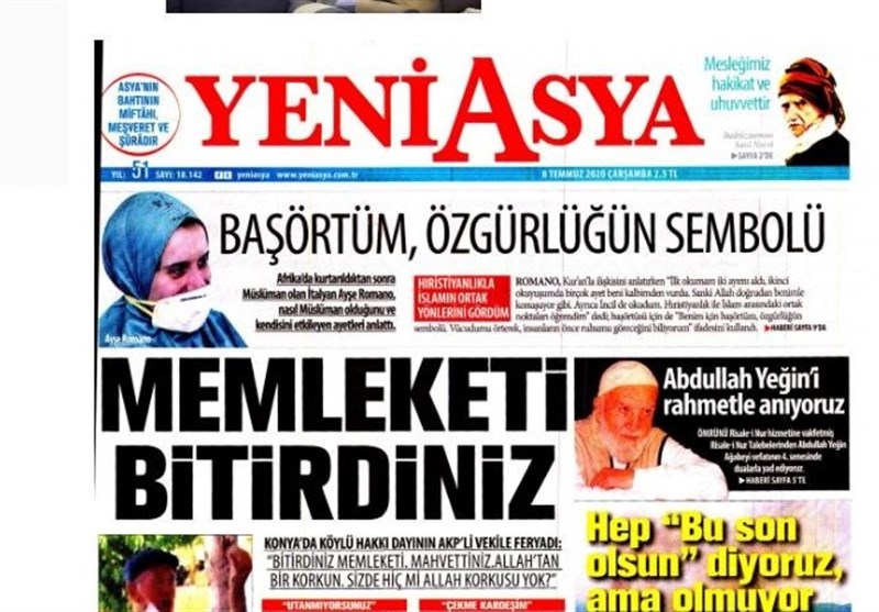 کشور ترکیه ,