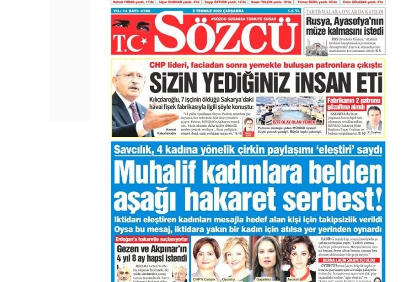 کشور ترکیه ,