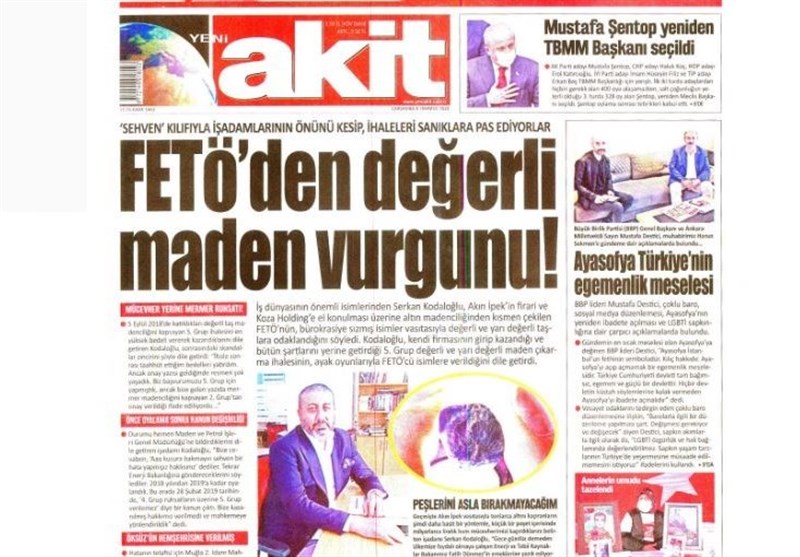 کشور ترکیه ,