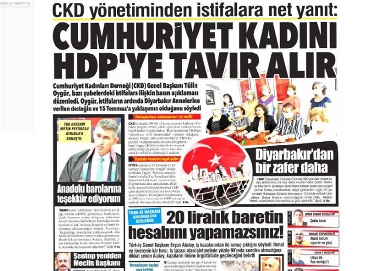 کشور ترکیه ,