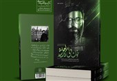 زندگی‌نامه‌‌ رهبر شهید در صدر پرفروش‌‌ترین آثار نمایشگاه کتاب