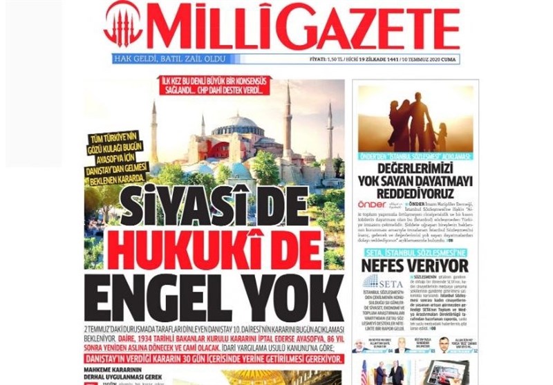 کشور ترکیه ,