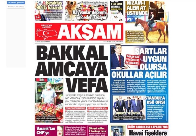 کشور ترکیه ,