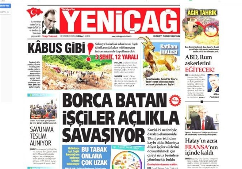 کشور ترکیه ,