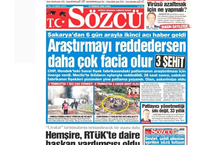 کشور ترکیه ,