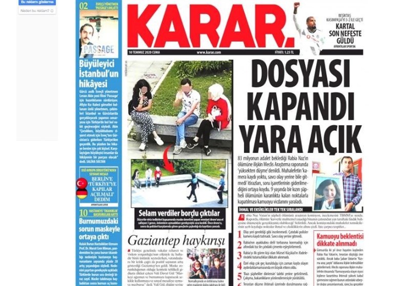 کشور ترکیه ,