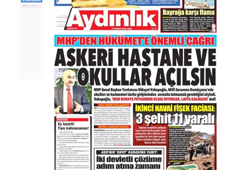 کشور ترکیه ,