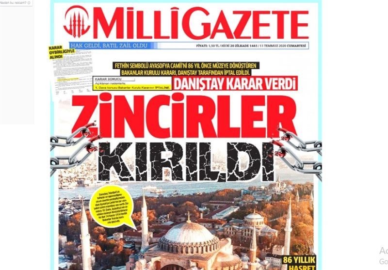 کشور ترکیه ,