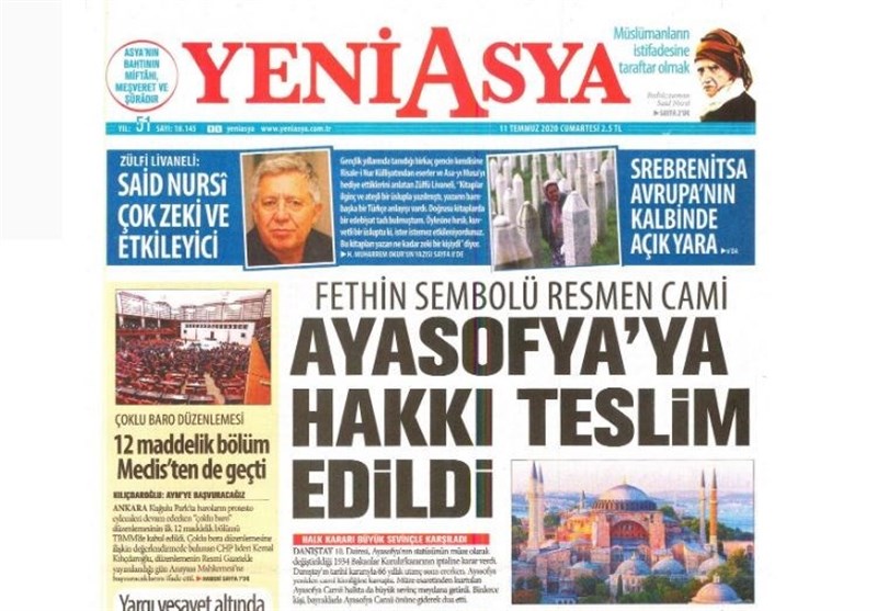 کشور ترکیه ,