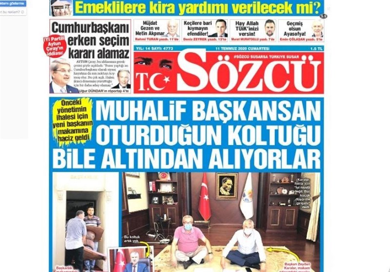 کشور ترکیه ,