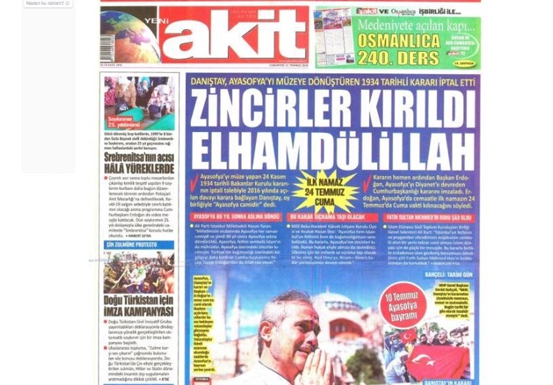 کشور ترکیه ,