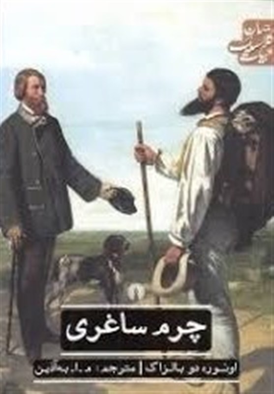 کتاب و ادبیات , 