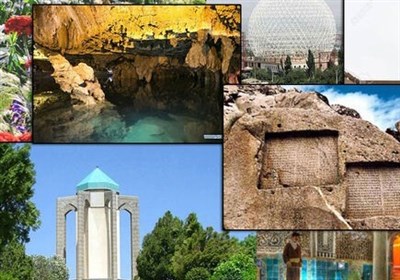 تدوین نقشه راه پایش کیفیت در بازار توریسم همدان