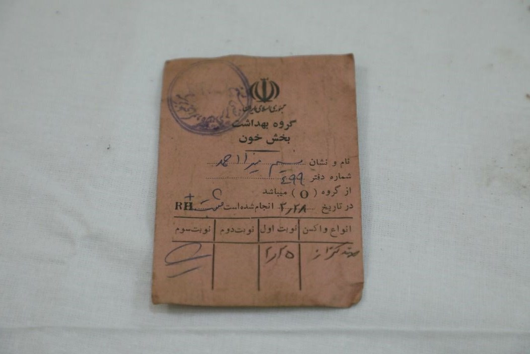 کمیته جستجوی مفقودین ستاد کل نیروهای مسلح , شهدای دفاع مقدس , مهاجرین افغانستانی , 