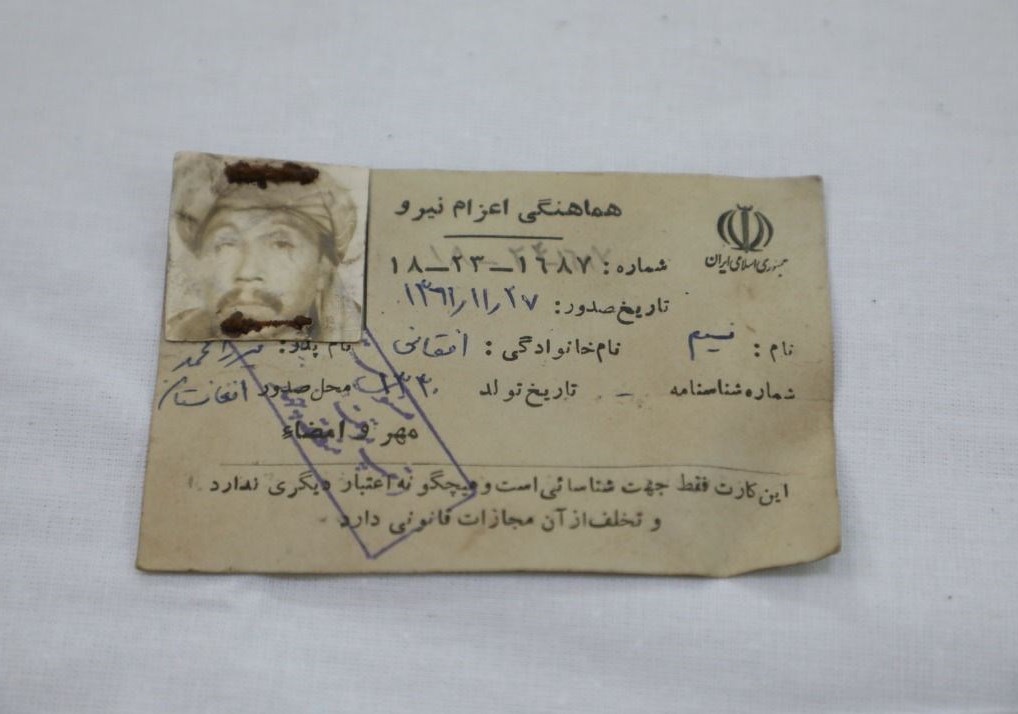 کمیته جستجوی مفقودین ستاد کل نیروهای مسلح , شهدای دفاع مقدس , مهاجرین افغانستانی , 