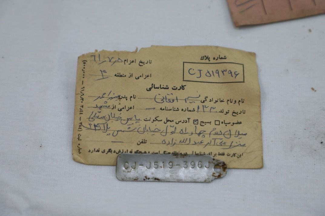 کمیته جستجوی مفقودین ستاد کل نیروهای مسلح , شهدای دفاع مقدس , مهاجرین افغانستانی , 