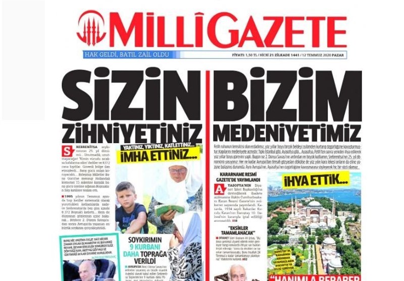 کشور ترکیه , 