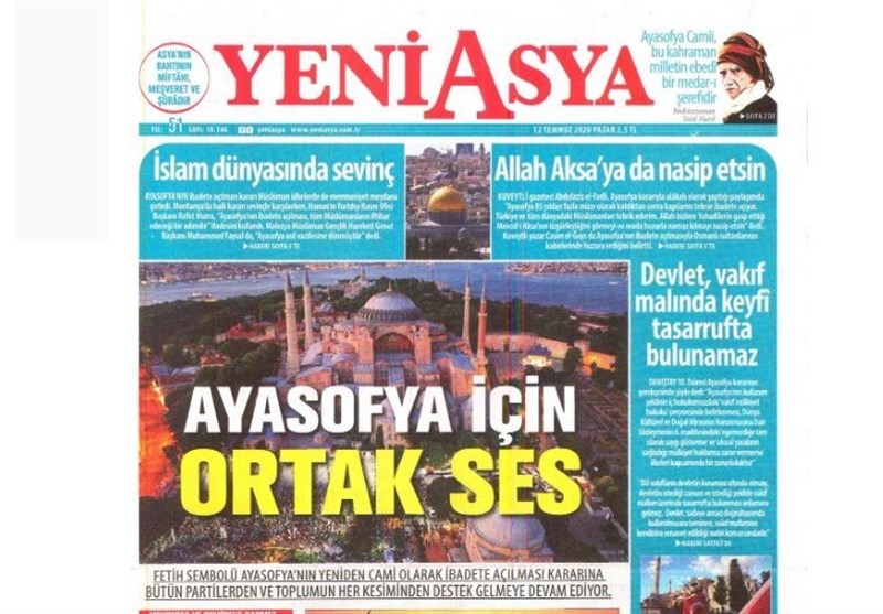 کشور ترکیه , 