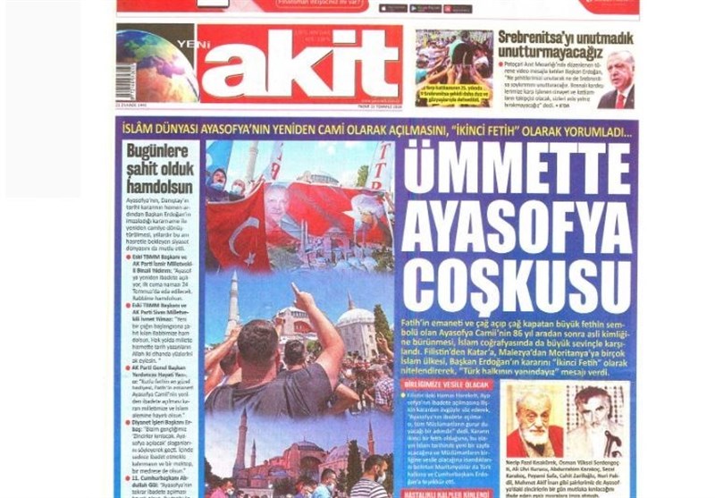 کشور ترکیه , 