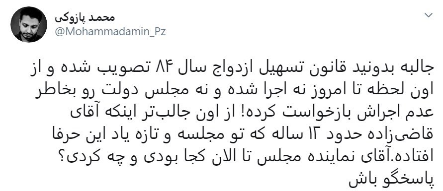 کاهش جمعیت , توییتر | توئیتر , فرزندآوری ,