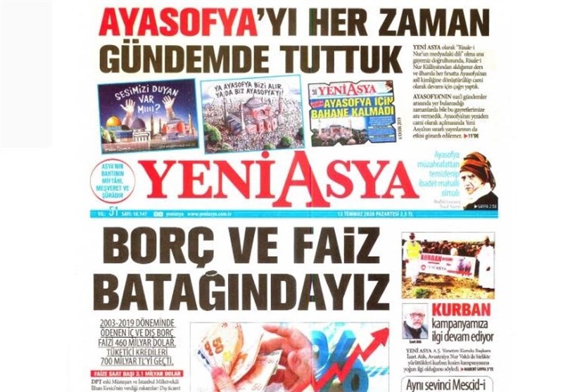 کشور ترکیه , 