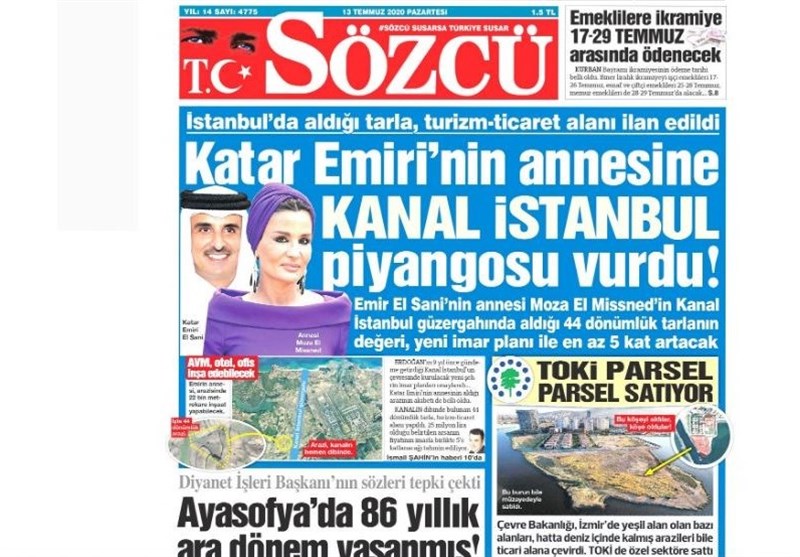 کشور ترکیه , 