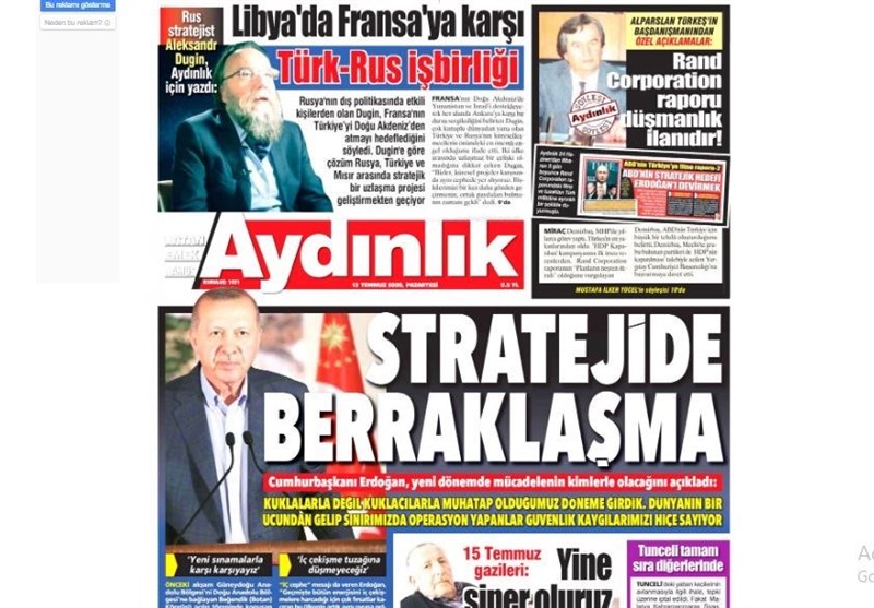 کشور ترکیه , 