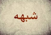 یادداشت| پاسخ به 6 شبهه کف جامعه/آیا گرانی‌ها نتیجه مذاکره است؟