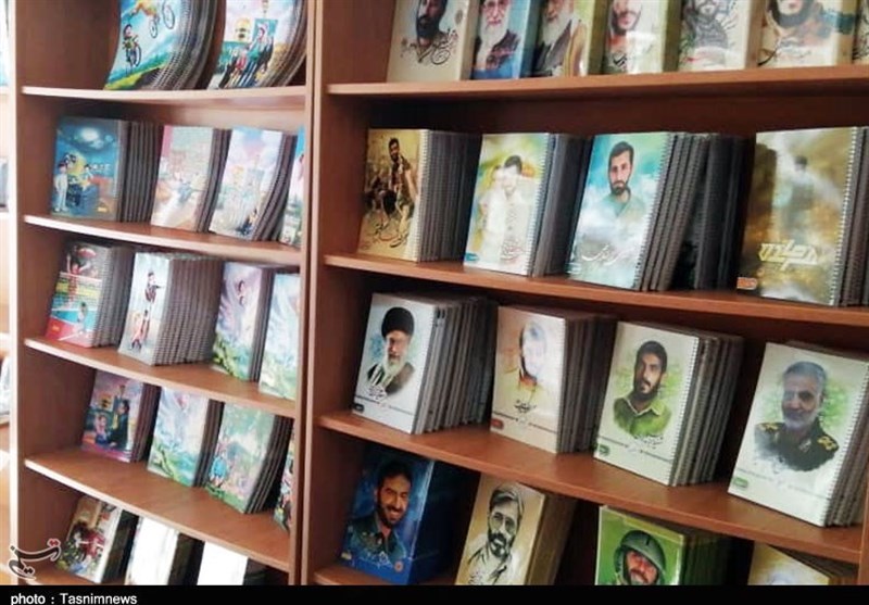 نوشت افزار ایرانی اسلامی ,