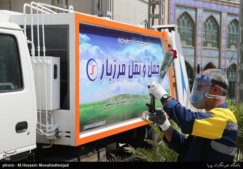 معاونت خدمات شهری شهرداری تهران , 