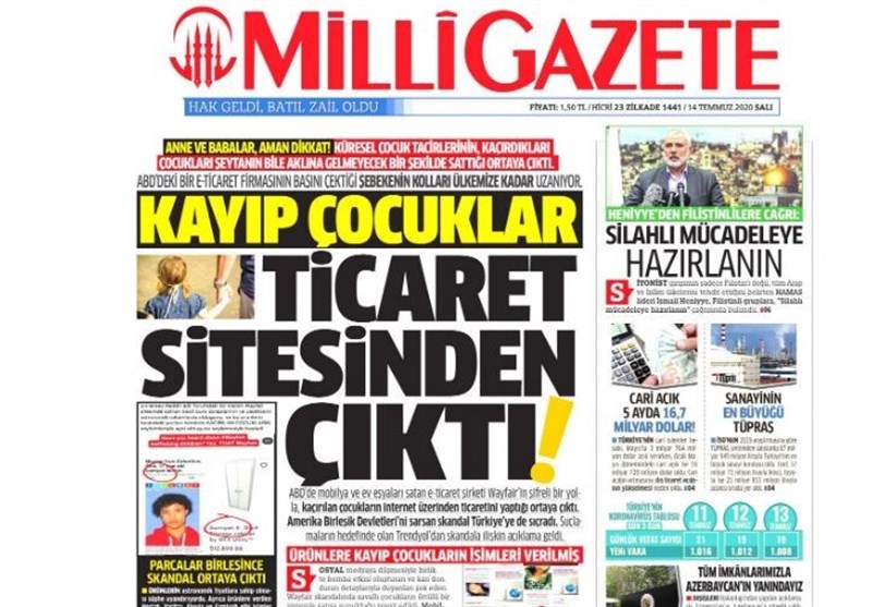 کشور ترکیه , 