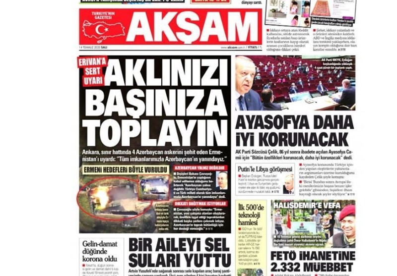 کشور ترکیه , 