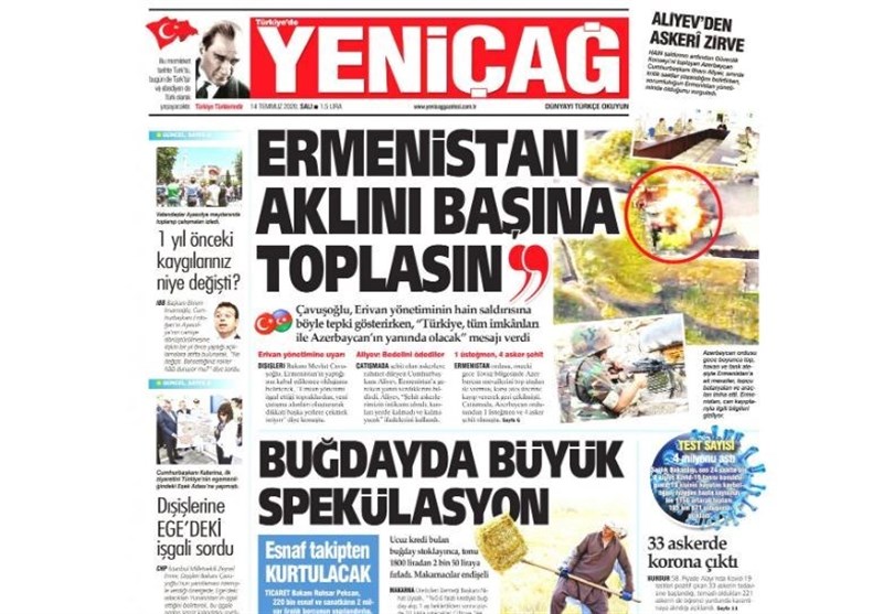 کشور ترکیه , 