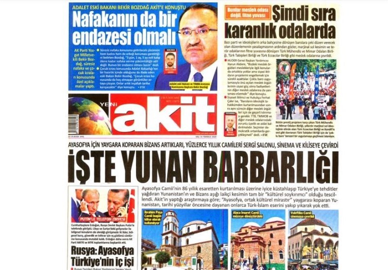 کشور ترکیه , 