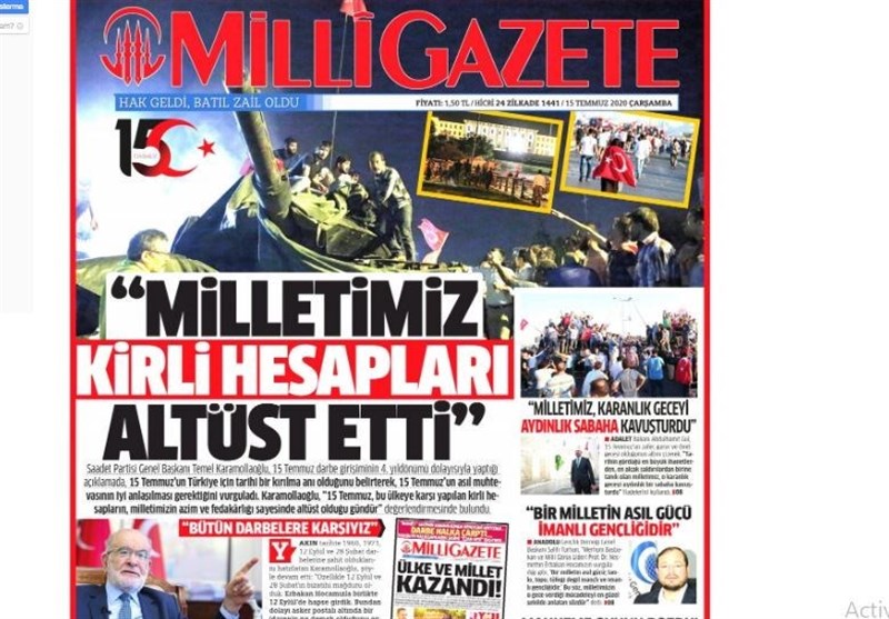 کشور ترکیه ,