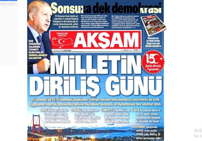 کشور ترکیه ,