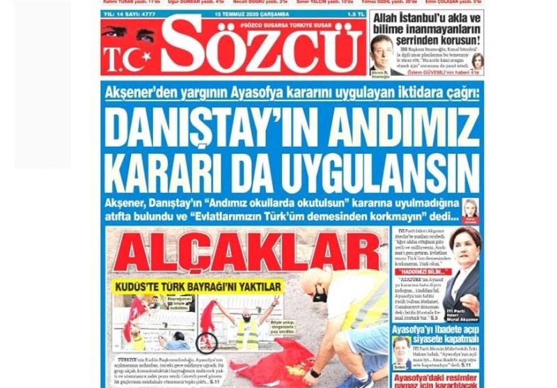 کشور ترکیه ,