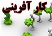 ایجاد 50 شغل کوچک و بزرگ در روستای امامیه توسط جوان کارآفرین
